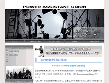 Tablet Screenshot of pau-web.com